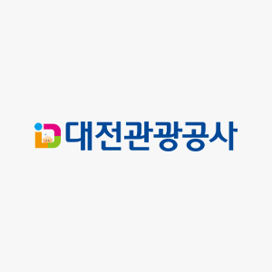 대전관광공사.jpg