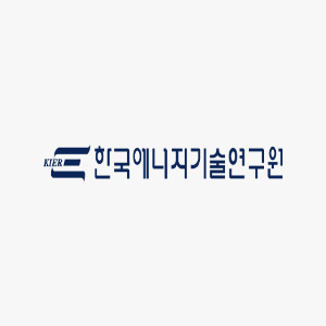 한국에너지기술연구원.jpg