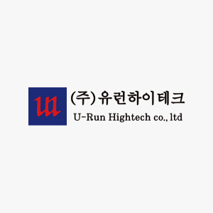 (주)유런하이테크.jpg