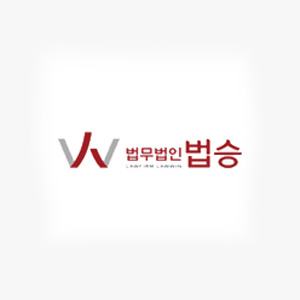 법무법인 법승.jpg