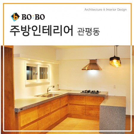 마케팅 보보인테리어