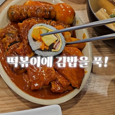 영상 바로그집