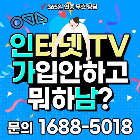 마케팅 인가남