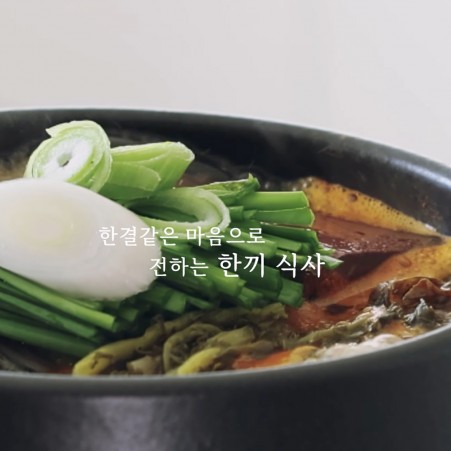 홈페이지 울엄마해장