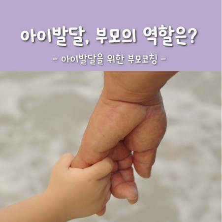 영상 필한방병원 아동발달센터