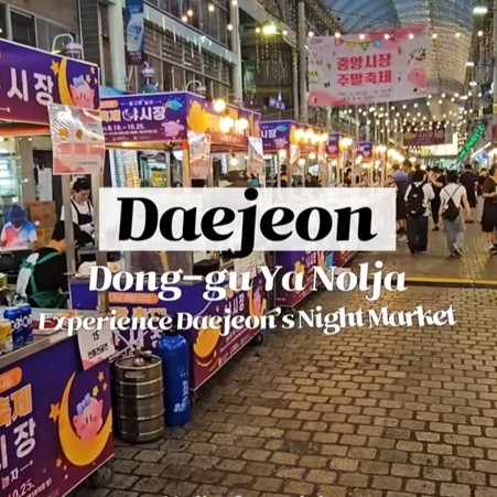 나라지원사업 한국관광공사