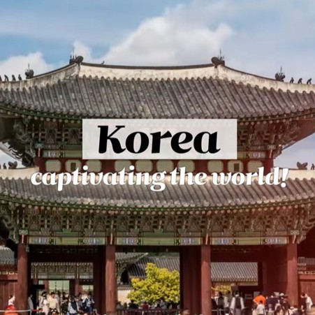나라지원사업 한국관광공사
