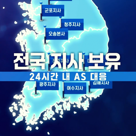 나라지원사업 베스트마킹