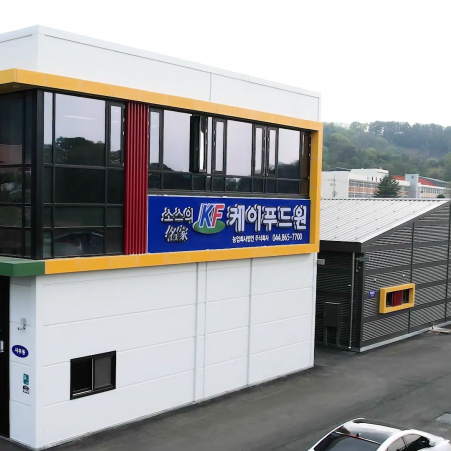 영상 케이푸드원