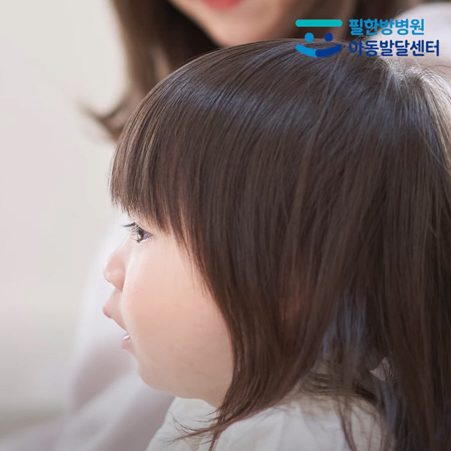 영상 필한방병원